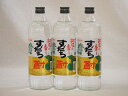 3本セット 徳島県産すだち果汁 阿波の香りすだち酎 720ml×3本