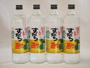 4本セット 徳島県産すだち果汁 阿波の香りすだち酎 720ml×4本