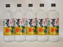 5本セット 徳島県産すだち果汁 阿波の香りすだち酎 720ml×5本5本セット 徳島県産すだち果汁 阿波の香りすだち酎 720ml×5本