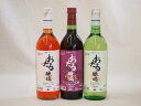 果物梅酒セット レモン梅酒×完熟みかん梅酒 中野BC(和歌山県)720ml×6本