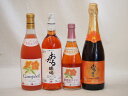 北海道おたるスペシャル甘口レッドワイン4本セット(微発泡キャンベルアーリ500ml、スパークリング赤 キャンベルアーリ720ml×3本)