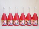 赤鍛高譚 北海道白糠町特産しそ使用 しそリキュール 720ml×6