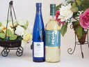 日本産ナイアガラワイン2本セット 720ml 500ml