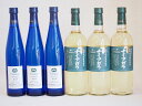 日本産ナイアガラワイン6本セット 720ml×3本 500ml×3本