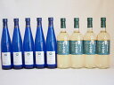 日本産ナイアガラワイン9本セット 720ml×4本 500ml×5本