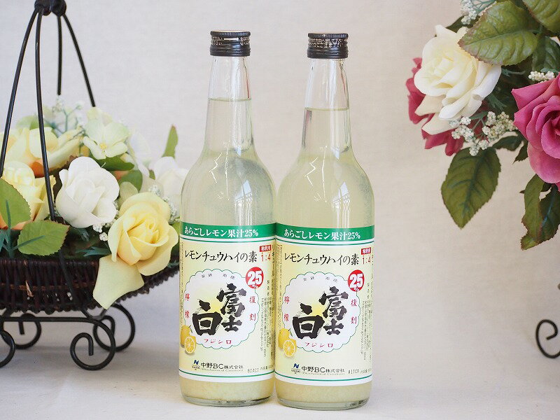 チューハイの素 富士白(和歌山県) 660ml×2チューハイの素 富士白(和歌山県) 660ml×2