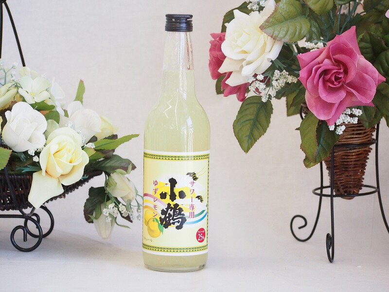 【最大2000円オフクーポン10日1:59迄】サワー専用 小鶴 ゆずレモン (鹿児島県) 660ml×1