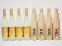 梨のお酒セット梨園と梨園スパクーリング(大分県) 500ml×8本