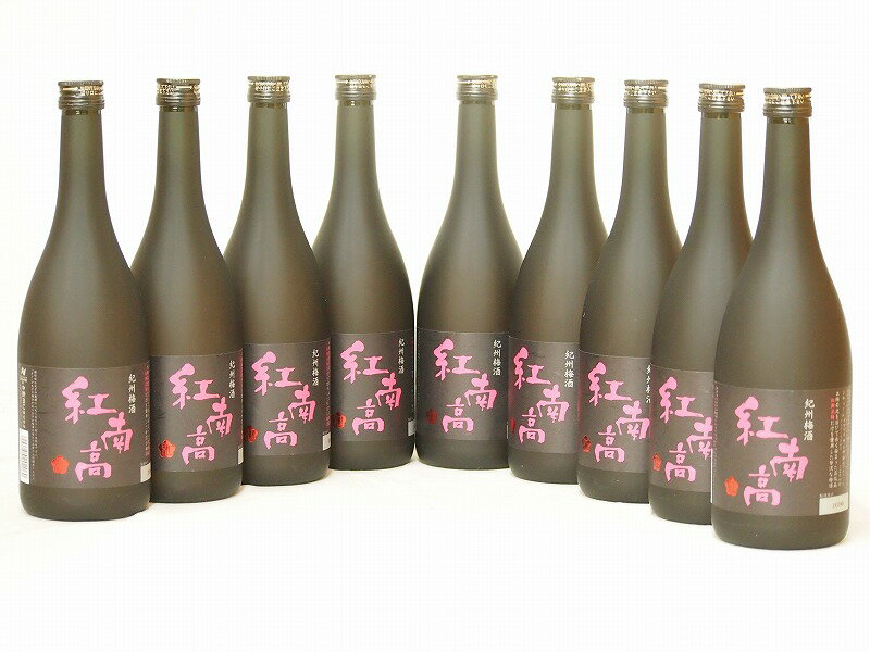 【最大2000円オフクーポン27日1:59迄】中野BC 紀州梅酒 紅南高(和歌山県) 720ml×9本