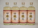 本格麦焼酎 信天望 23度 (大分県)720ml×4