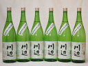 【最大2000円オフクーポン26日1:59迄】純米焼酎 清流相良米使用 川辺 (熊本県)1800ml×6
