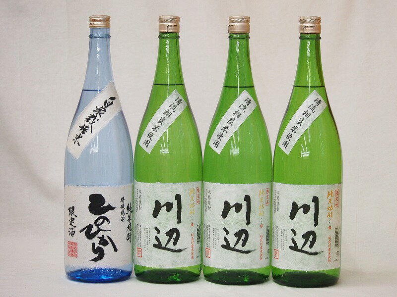 米焼酎スペシャルセット(熊本県)1800ml×4本米焼酎スペシャルセット(熊本県)1800ml×4本