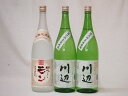 大分県×熊本県米焼酎スペシャルセット1800ml×3本