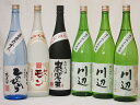大分県×熊本県米焼酎スペシャルセット1800ml×6本