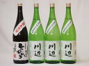 米焼酎スペシャルセット(熊本県)1800ml×4本