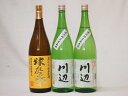 米焼酎スペシャルセット(熊本県)1800ml×3本米焼酎スペシャルセット(熊本県)1800ml×3本