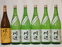 米焼酎スペシャルセット(熊本県)1800ml×6本