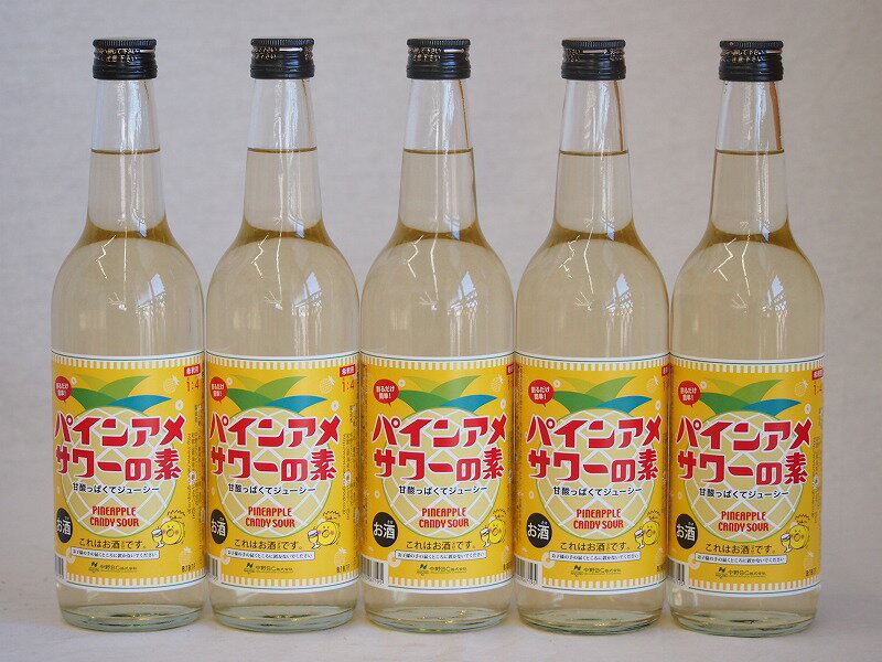 パインアメサワーの素 甘酸っぱくジューシーパイナップル果汁 25度 中野BC(和歌山県)600ml×5