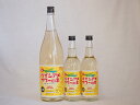 パインアメサワーの素セット 甘酸っぱくジューシーパイナップル果汁 25度 中野BC(和歌山県)600ml×2本 1800ml×1本