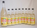 パインアメサワーの素セット 甘酸っぱくジューシーパイナップル果汁 25度 中野BC(和歌山県)600ml×8本 1800ml×1本