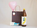 お誕生日 風船セット チューハイセット バナナのような甘い香り ワイン酵母小鶴theBananaーの素 900ml(鹿児島県) メッセージカード ハート風船