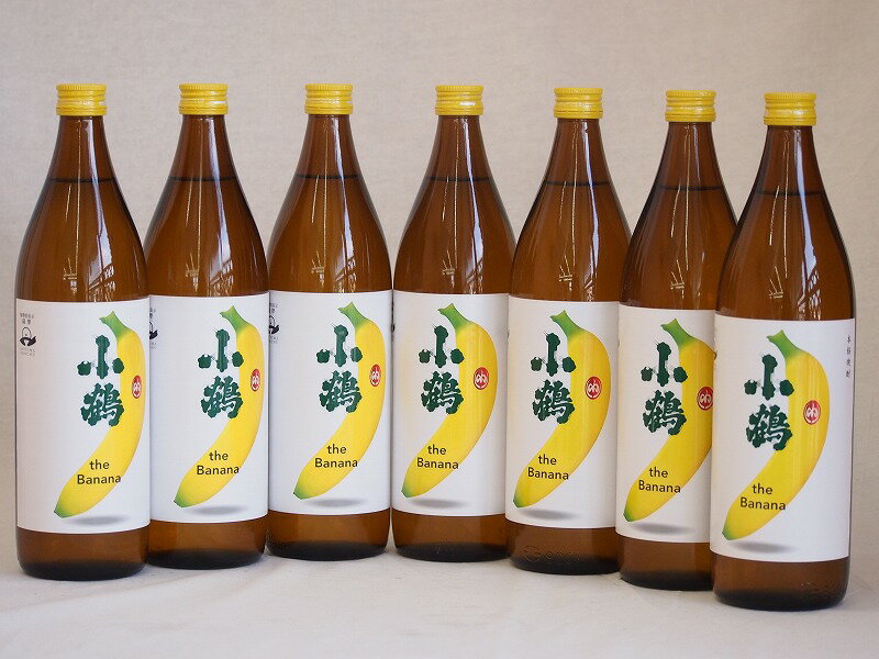 バナナのような甘い香り ワイン酵母小鶴theBanana（鹿児島県)900ml×7