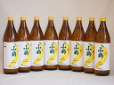 バナナのような甘い香り ワイン酵母小鶴theBanana（鹿児島県)900ml×8