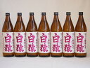 ワイン酵母使用本格麦焼酎 白猿 小鶴(鹿児島県)900ml×7