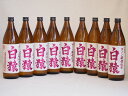 ワイン酵母使用本格麦焼酎 白猿 小鶴(鹿児島県)900ml×9