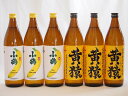 バナナの香り×マスカットの香り 鹿児島県本格芋焼酎シリーズ900ml×6本