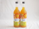 2本セット(紀州の梅酒と柑橘ミックス(和歌山県)) 720ml×2本