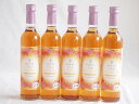 5本セット(ティーカクテル ハニー(山梨県)) 500ml×5本