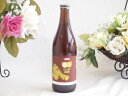 梨サワーエール ブラック(千葉県) 500ml×1本