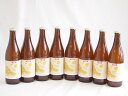 8本セット(梨サワーエール ホワイト(千葉県)) 500ml×8本