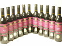 11本セット(イタリア金賞赤ワイン コルテ バルダ ロッソ プーリア) 750ml×11本
