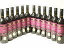 12本セット(イタリア金賞赤ワイン コルテ バルダ ロッソ プーリア) 750ml×12本