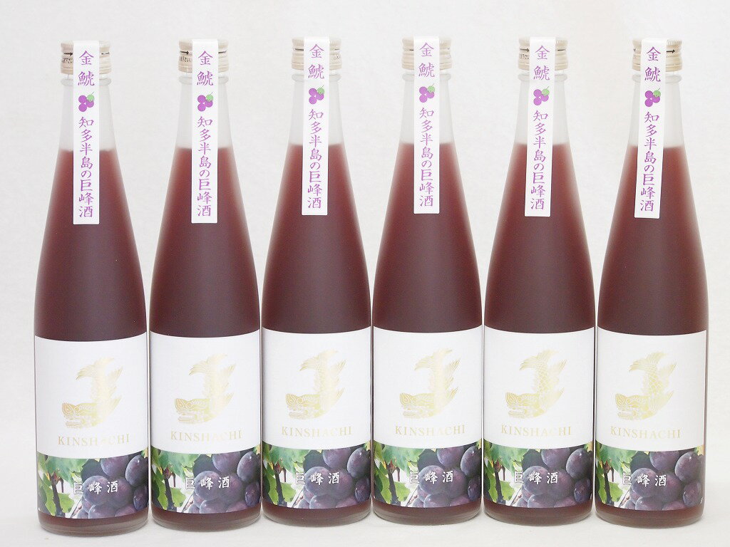 6本セット(金鯱純米酒ブレンド 知多半島の巨峰酒(愛知県)) 500ml×6本6本セット(金鯱純米酒ブレンド 知多半島の巨峰酒(愛知県)) 500ml×6本