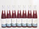 7本セット(金鯱焼酎ブレンド 知多半島のブルーベリー酒(愛知県)) 500ml×7本