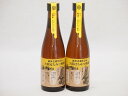 2本セット(純米古酒仕込み 大阪はちみつ梅酒) 300ml×2本2本セット(純米古酒仕込み 大阪はちみつ梅酒) 300ml×2本