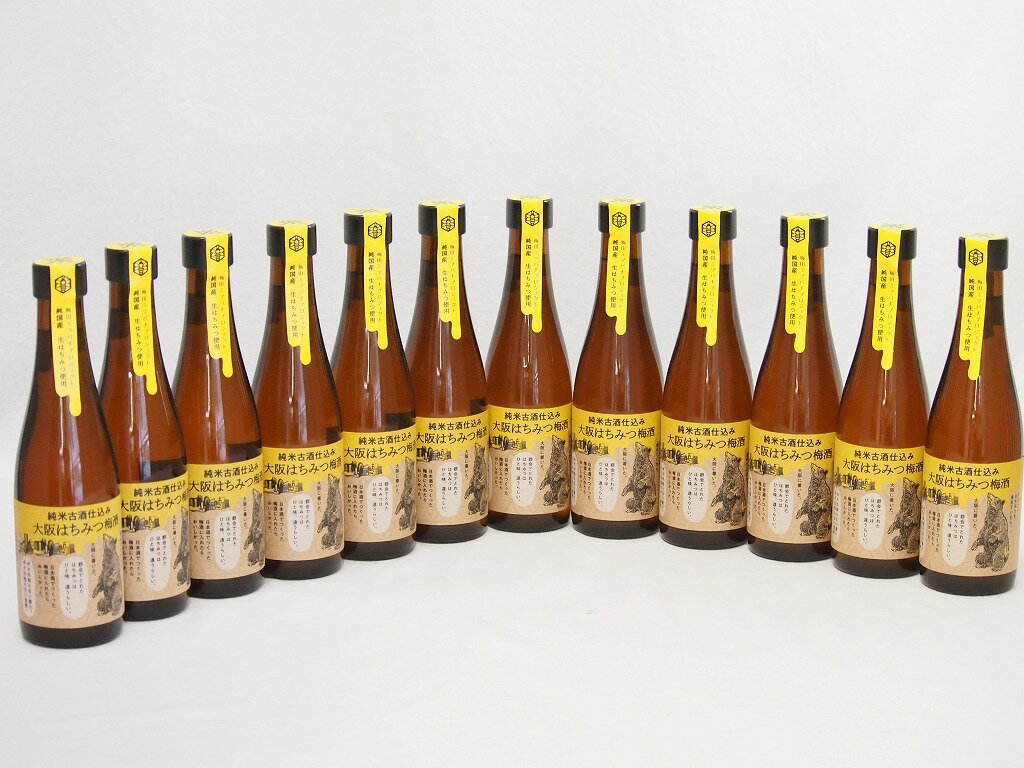 12本セット(純米古酒仕込み 大阪はちみつ梅酒) 300ml×12本