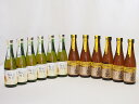 【最大2000円オフクーポン27日1:59迄】12本セット(古酒仕込み 紅茶梅酒 11% 純米古酒仕込み 大阪はちみつ梅酒) 300ml×12本