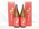 2本セット(あさ開 純米大吟醸(岩手県)) 1800ml×2本