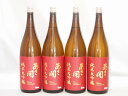4本セット(あさ開 純米大吟醸(岩手県)) 1800ml×4本
