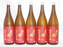 5本セット(あさ開 純米大吟醸(岩手県)) 1800ml×5本