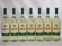 7本セット(イタリア白ワインbellosguardo VINO BLANCO) 750ml×7本