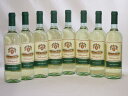 8本セット(イタリア白ワインbellosguardo VINO BLANCO) 750ml×8本