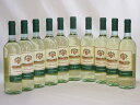 10本セット(イタリア白ワインbellosguardo VINO BLANCO) 750ml×10本