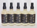 5本セット(100%とうもろこし樫樽長期貯蔵焼酎 静寂の時25度(宮崎県)) 720ml×5本