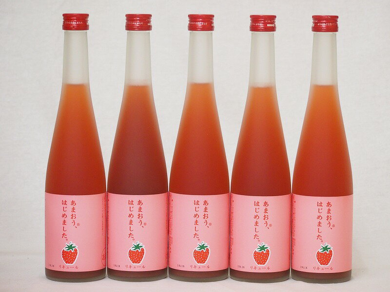 乐天商城 - 篠崎 あまおう梅酒あまおう、はじめました（福岡県）500ml×5本