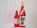 祝い赤セット 黒麹造り 海童 本格芋焼酎 濱田酒造(鹿児島県)720ml 1800ml祝い赤セット 黒麹造り 海童 本格芋焼酎 濱田酒造(鹿児島県)720ml 1800ml